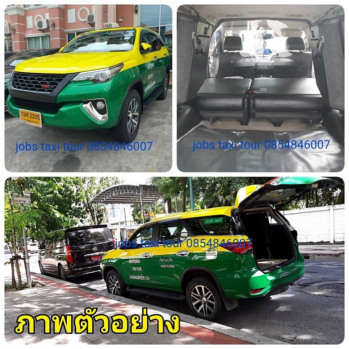 toyota fortuner taxi