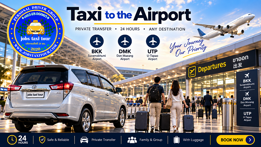 Private taxi to Suvarnabhumi Airport (BKK), Don Mueang Airport (DMK) and U-Tapao Airport (UTP) with 24-hour airport transfer service from Pattaya.
